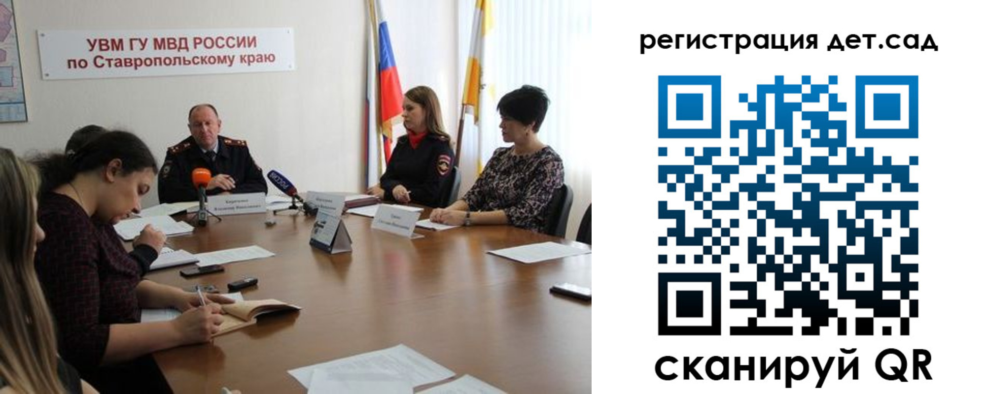 временная регистрация для школы в Нерчинске